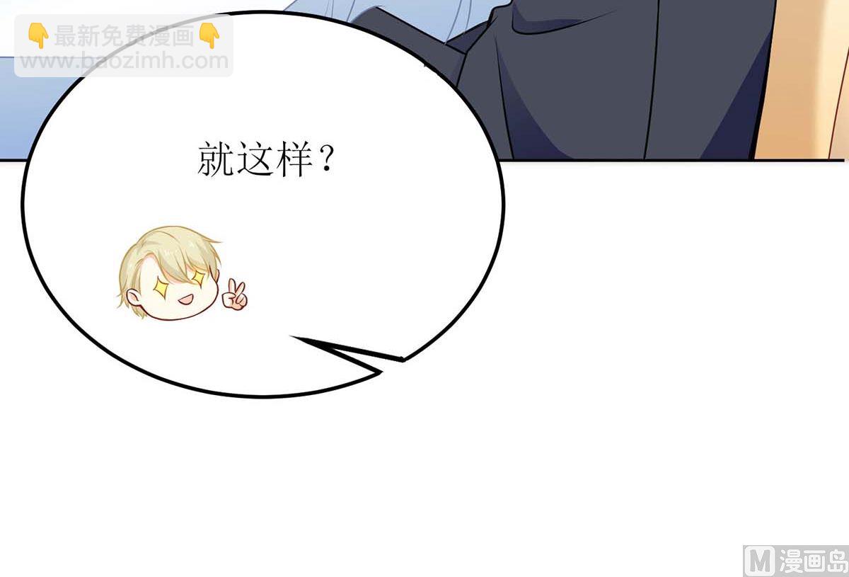 第167话 我们错了(1/2)-第168话