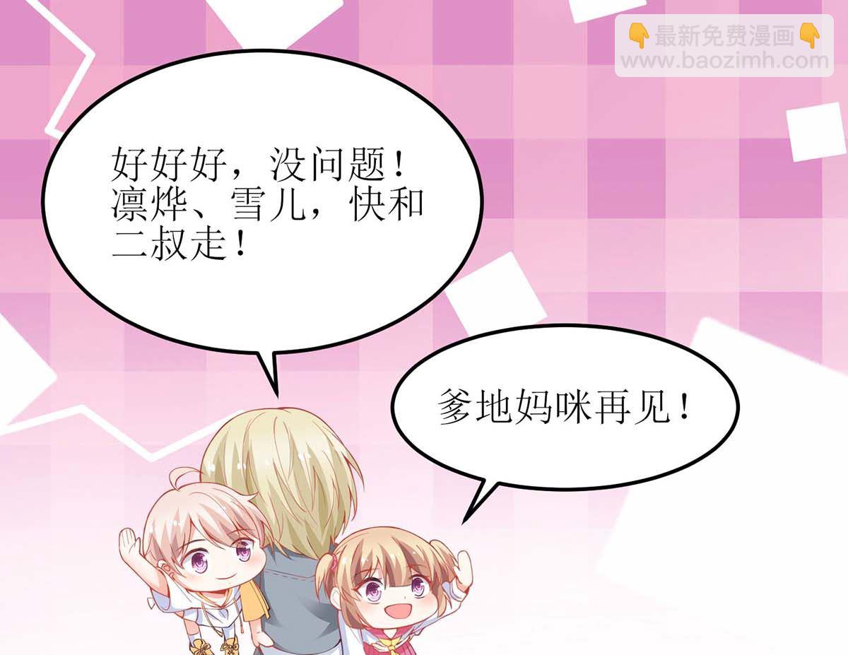 第167话 我们错了(1/2)-第168话