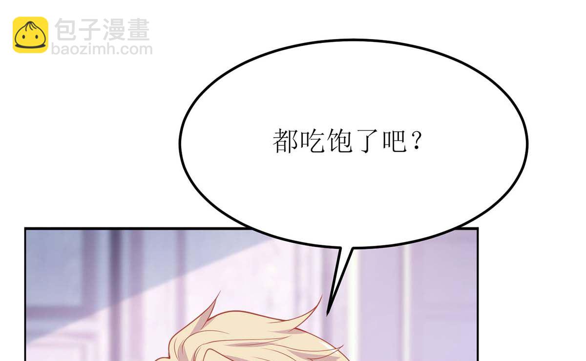 第167话 我们错了(1/2)-第168话