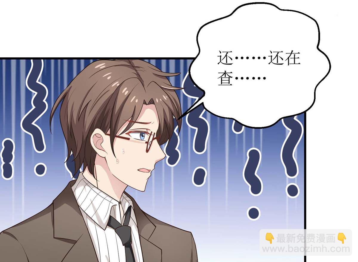 第169话 回忆往事-第170话