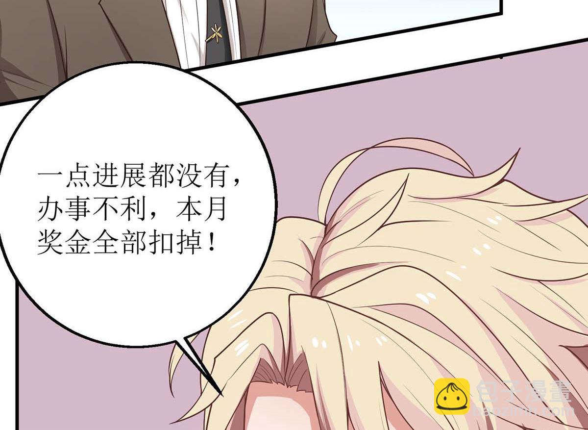 第169话 回忆往事-第170话