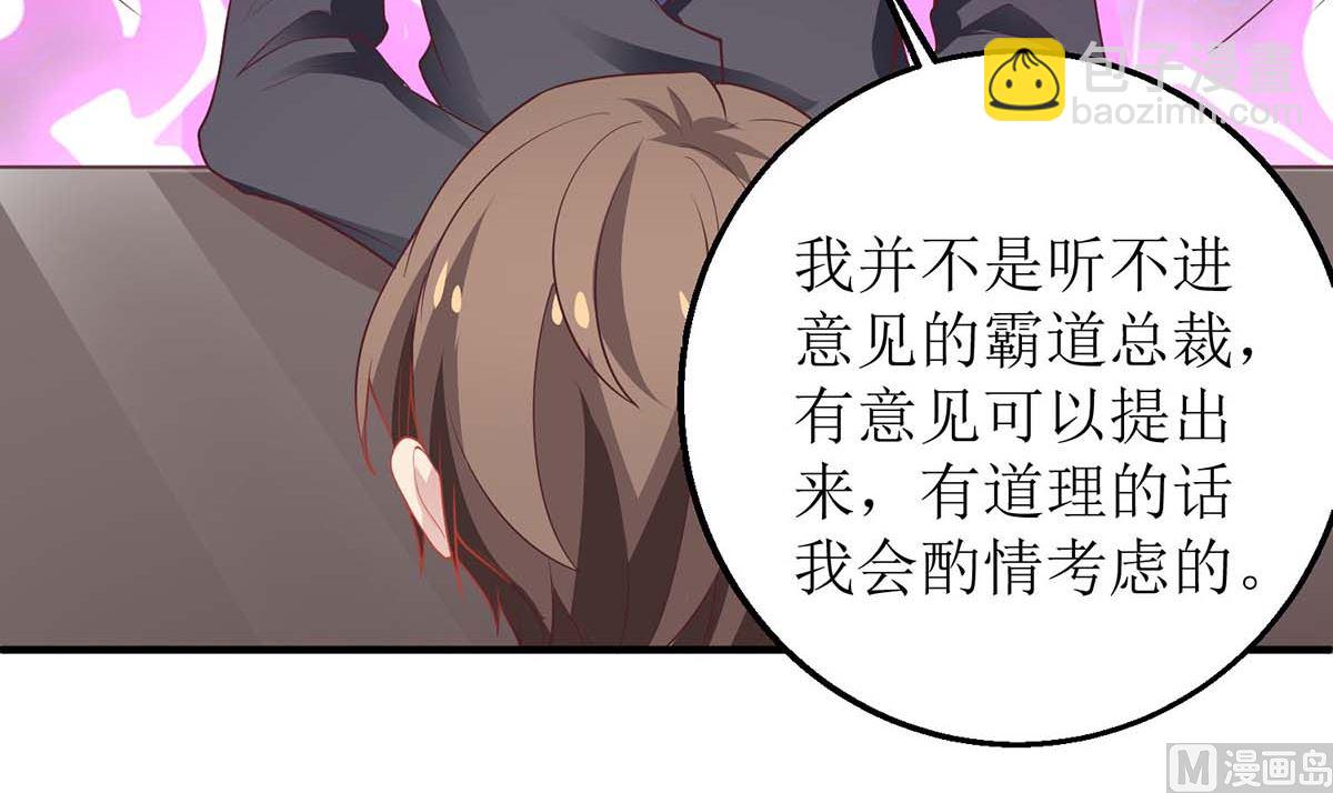 第169话 回忆往事-第170话