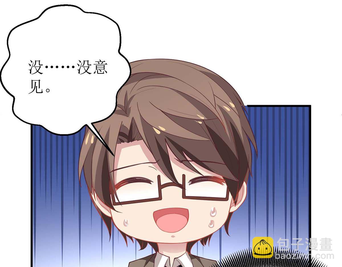 第169话 回忆往事-第170话