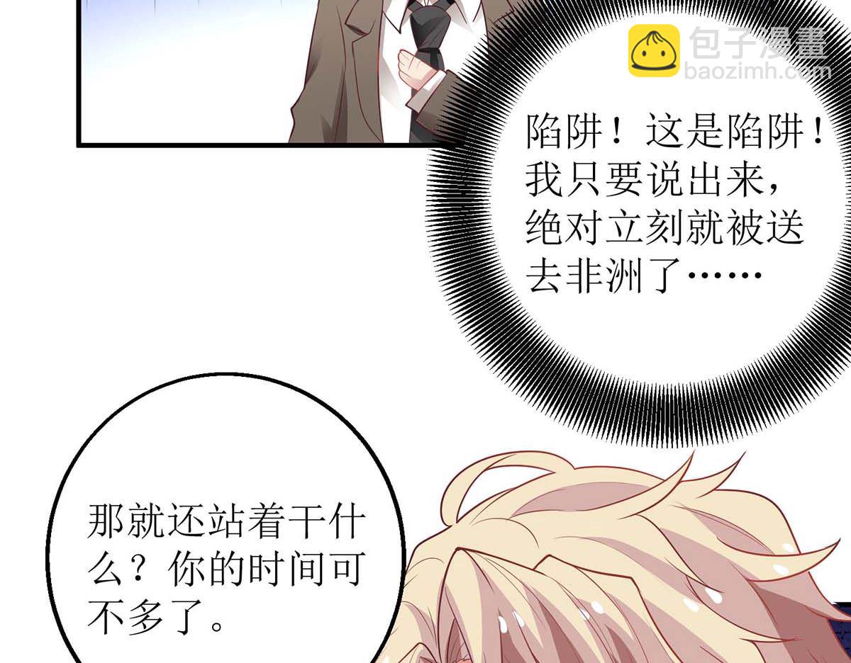 第169话 回忆往事-第170话