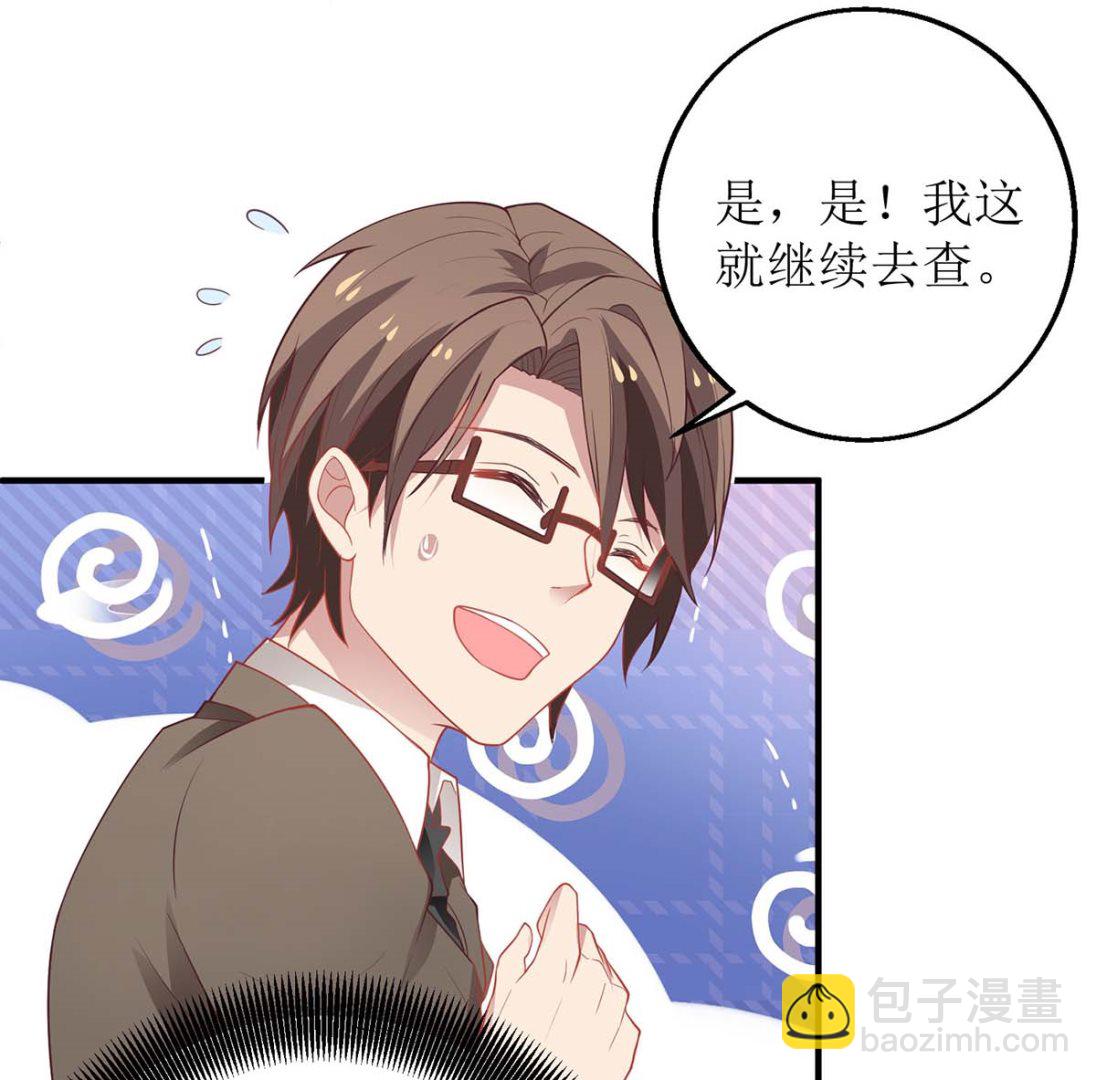 第169话 回忆往事-第170话