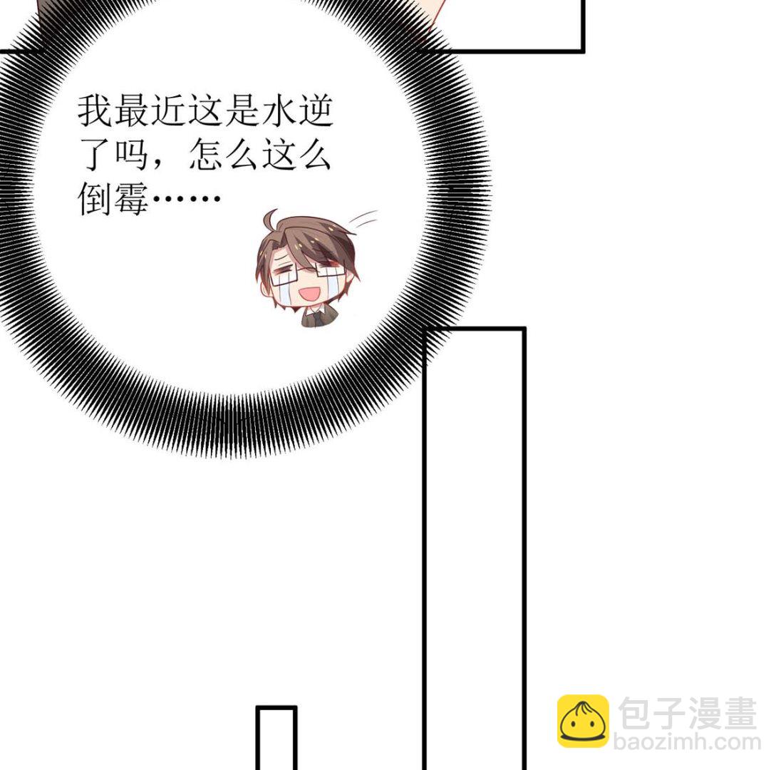 第169话 回忆往事-第170话