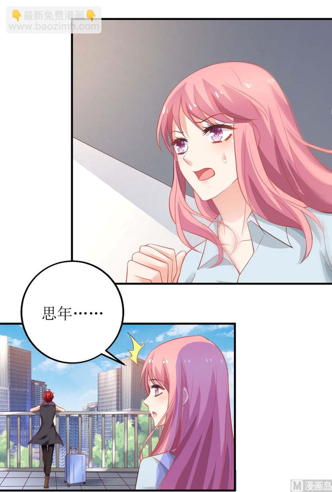 第169话 回忆往事-第170话