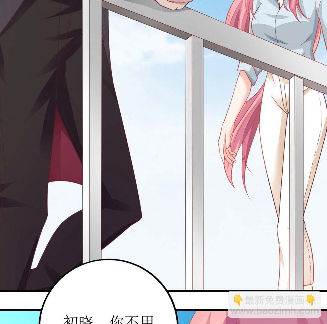 第169话 回忆往事-第170话