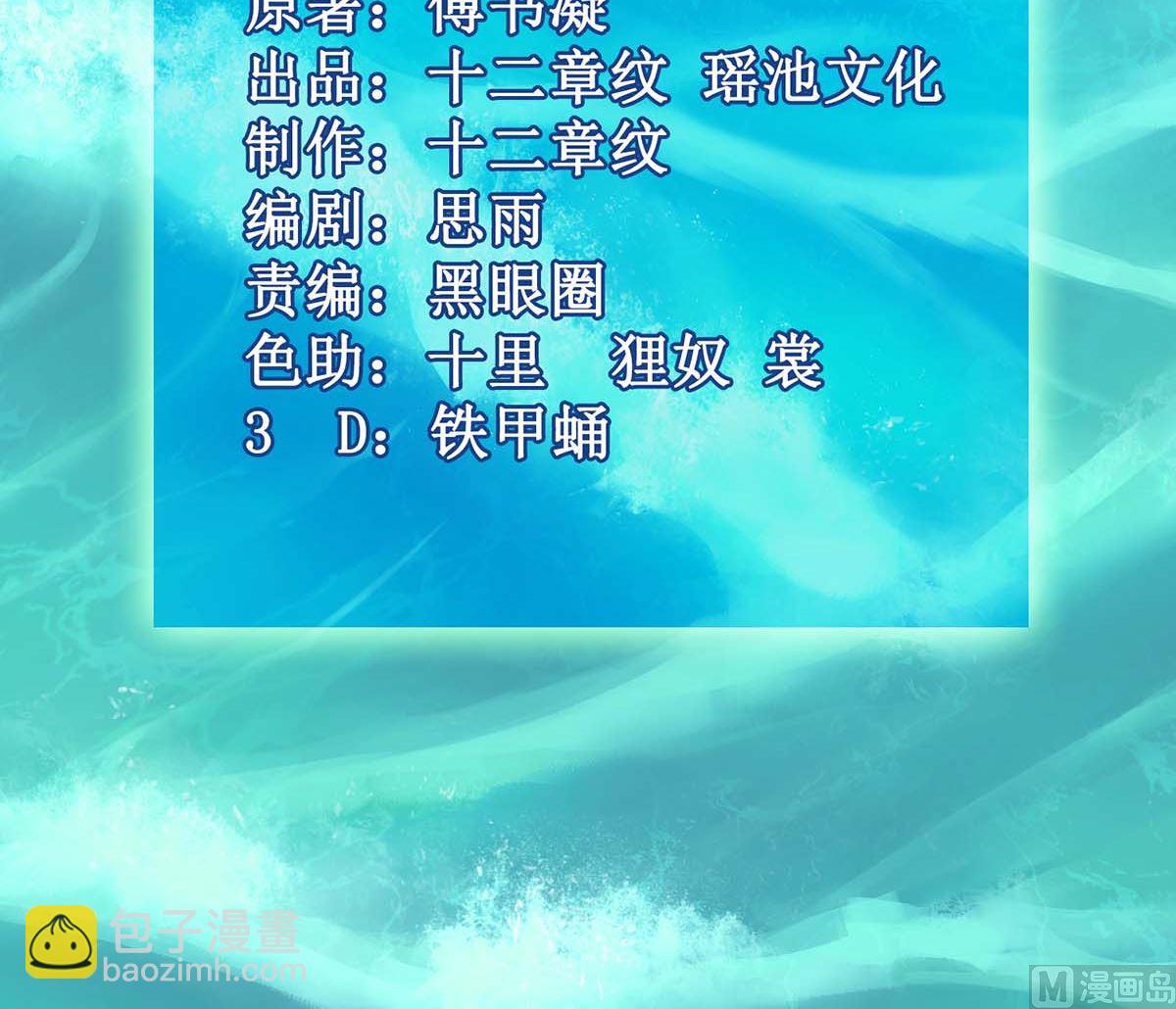 第169话 回忆往事-第170话