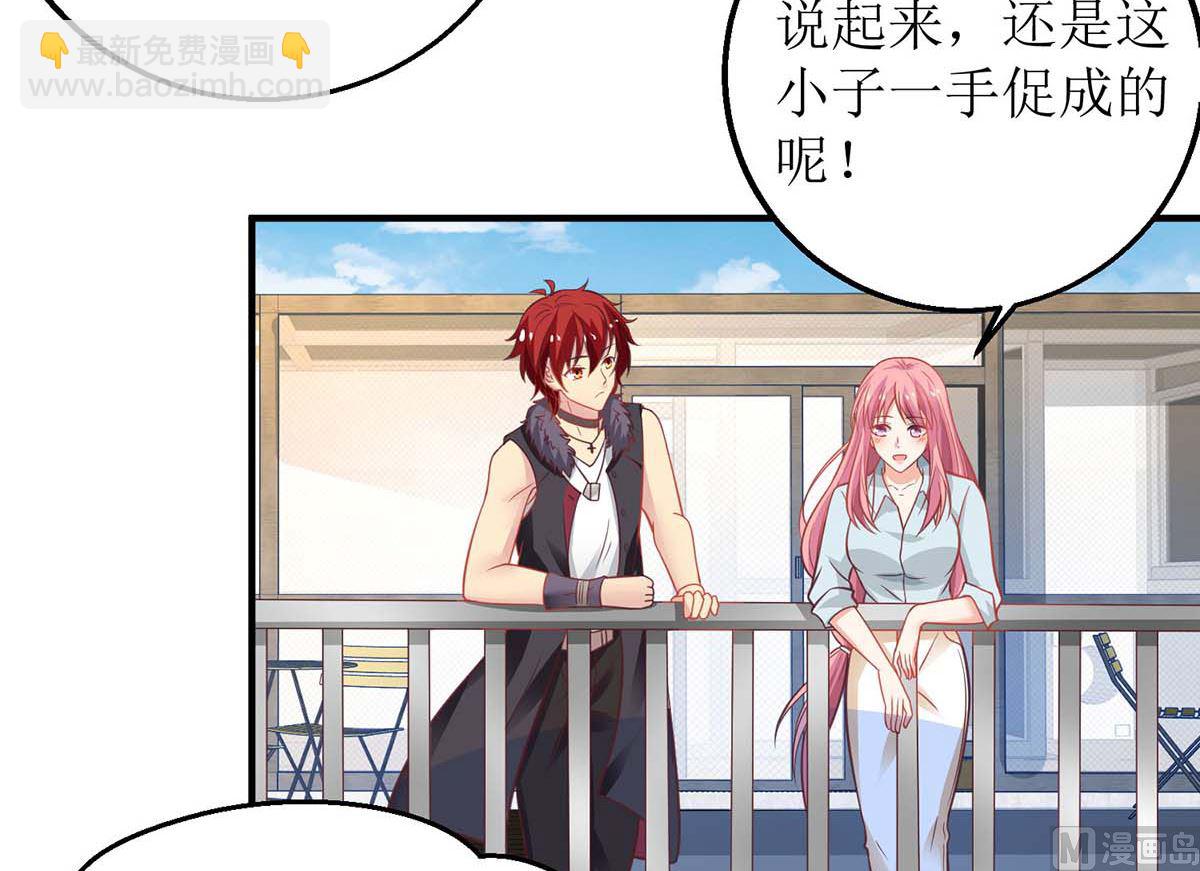 第169话 回忆往事-第170话