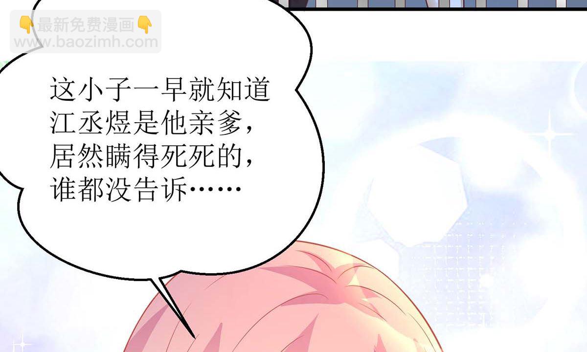 第169话 回忆往事-第170话