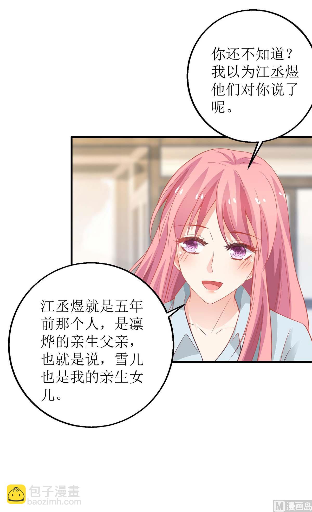 第169话 回忆往事-第170话