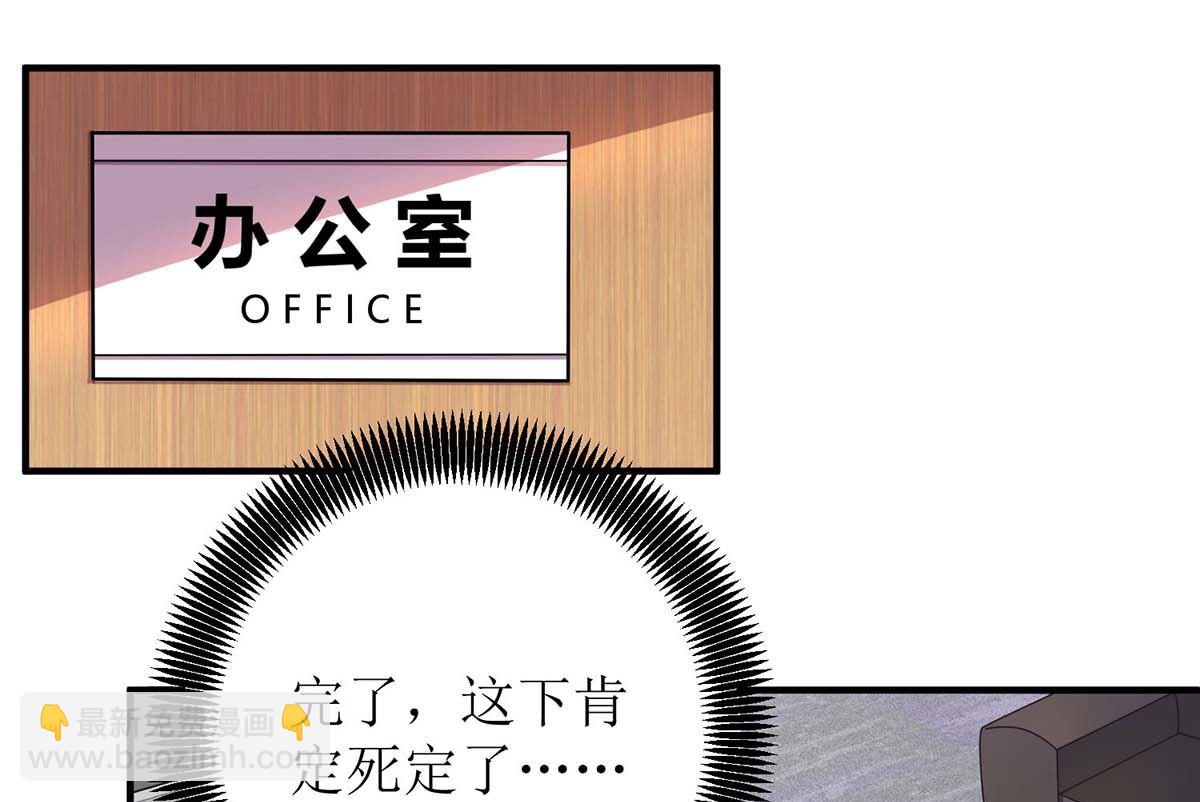 第169话 回忆往事-第170话