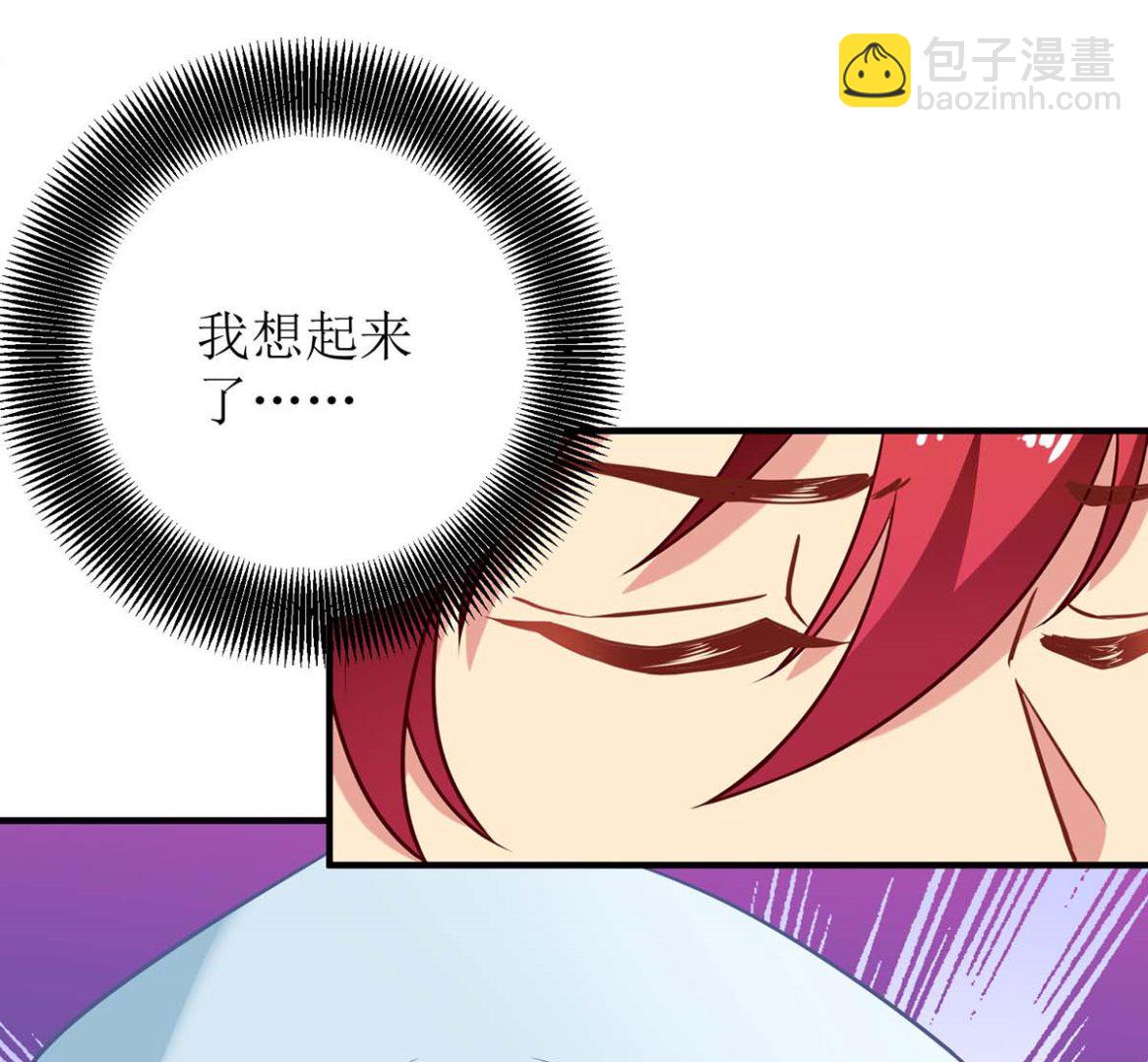 第169话 回忆往事-第170话