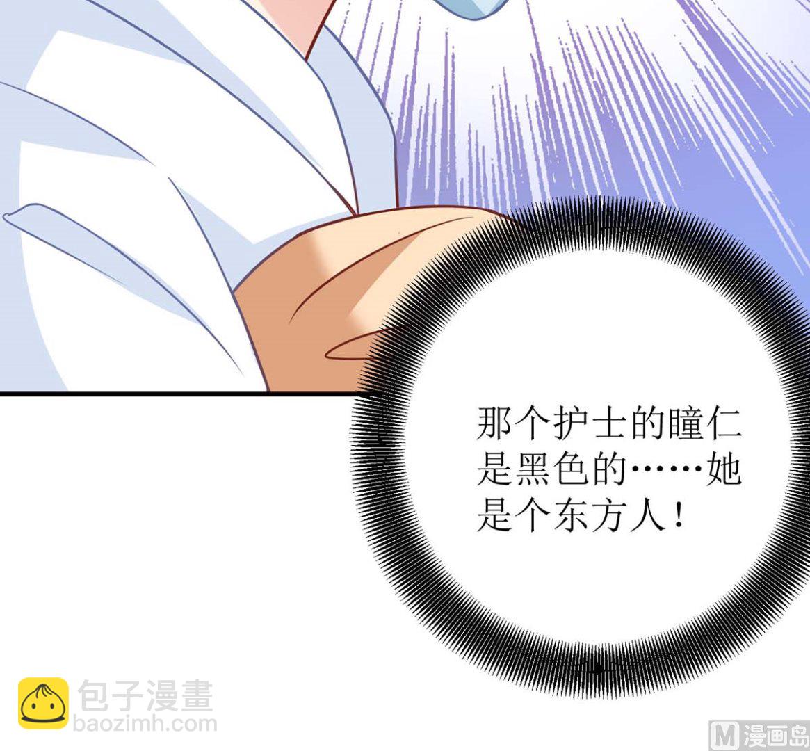 第169话 回忆往事-第170话