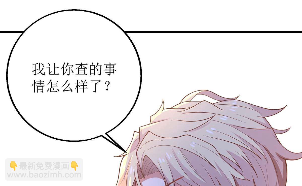第169话 回忆往事-第170话
