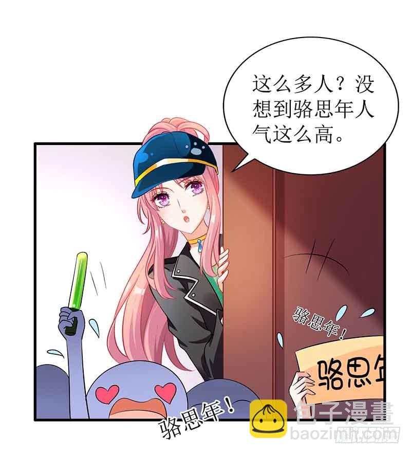 第17话 骆思年-第18话
