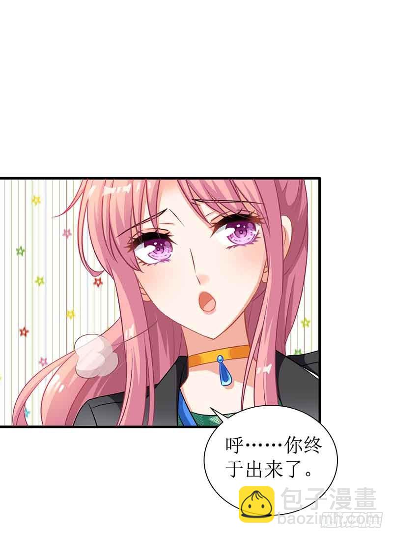 第17话 骆思年-第18话