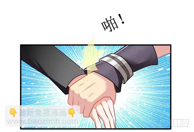第17话 骆思年-第18话