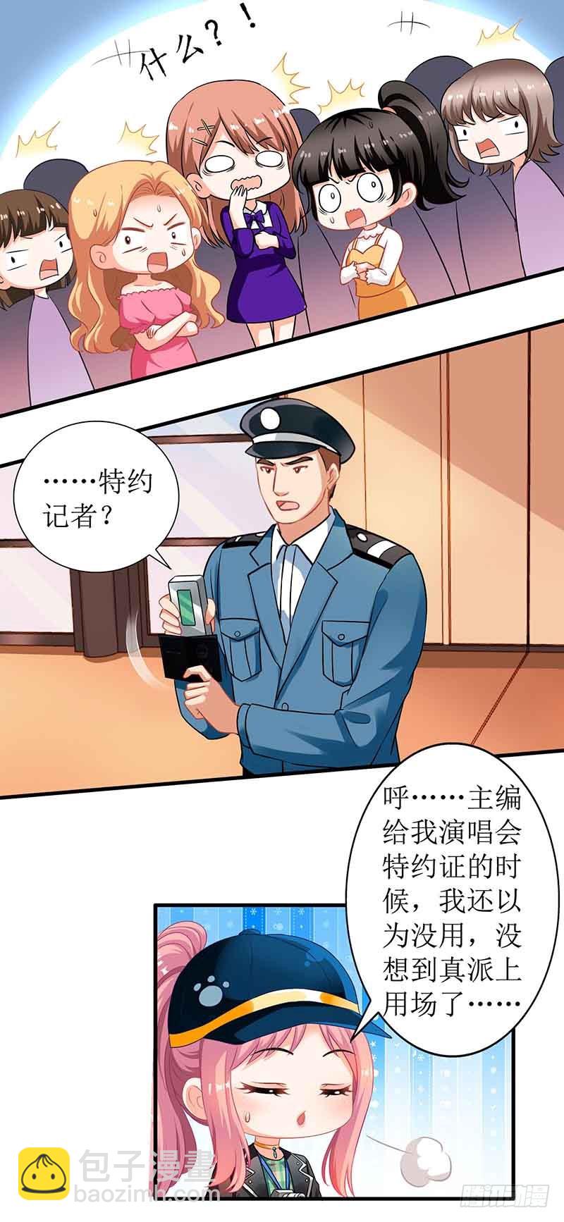 第17话 骆思年-第18话