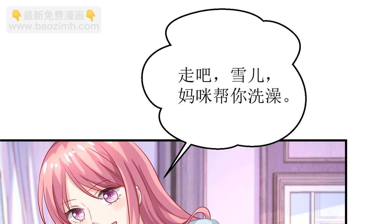 第171话 美人计-第172话