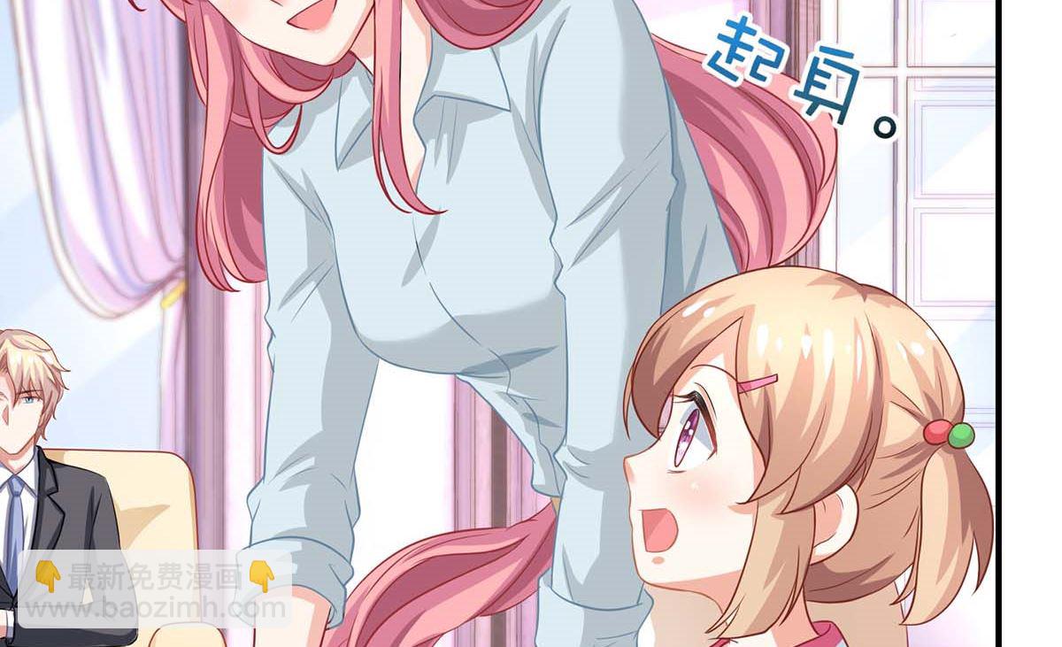 第171话 美人计-第172话