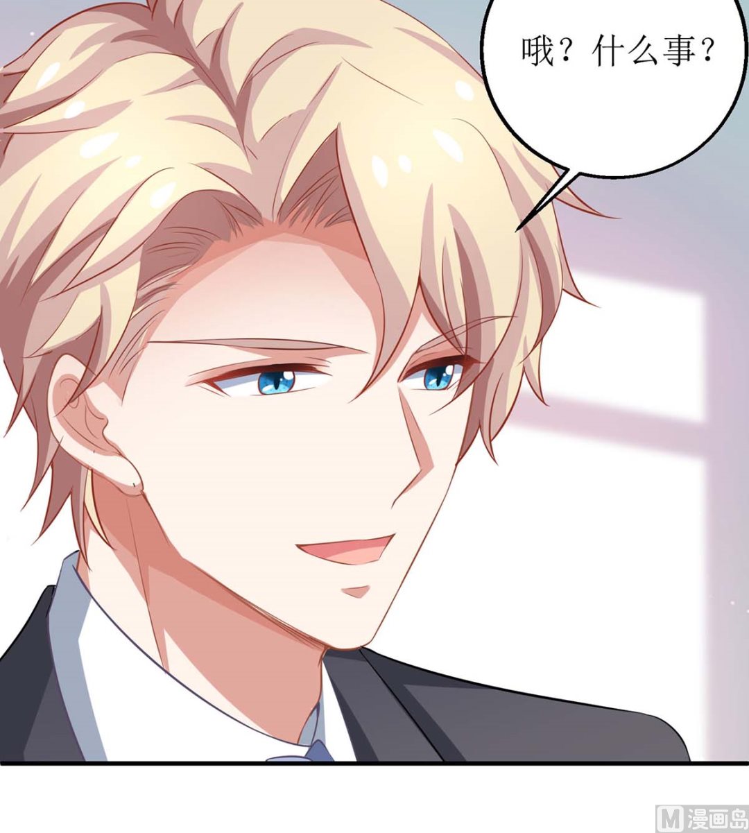 第171话 美人计-第172话