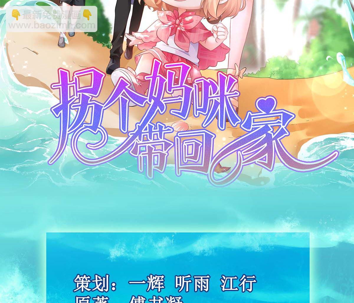 第171话 美人计-第172话
