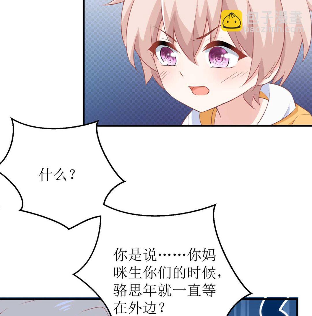 第171话 美人计-第172话
