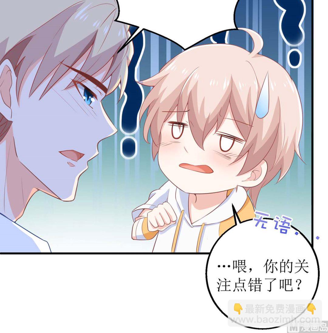 第171话 美人计-第172话