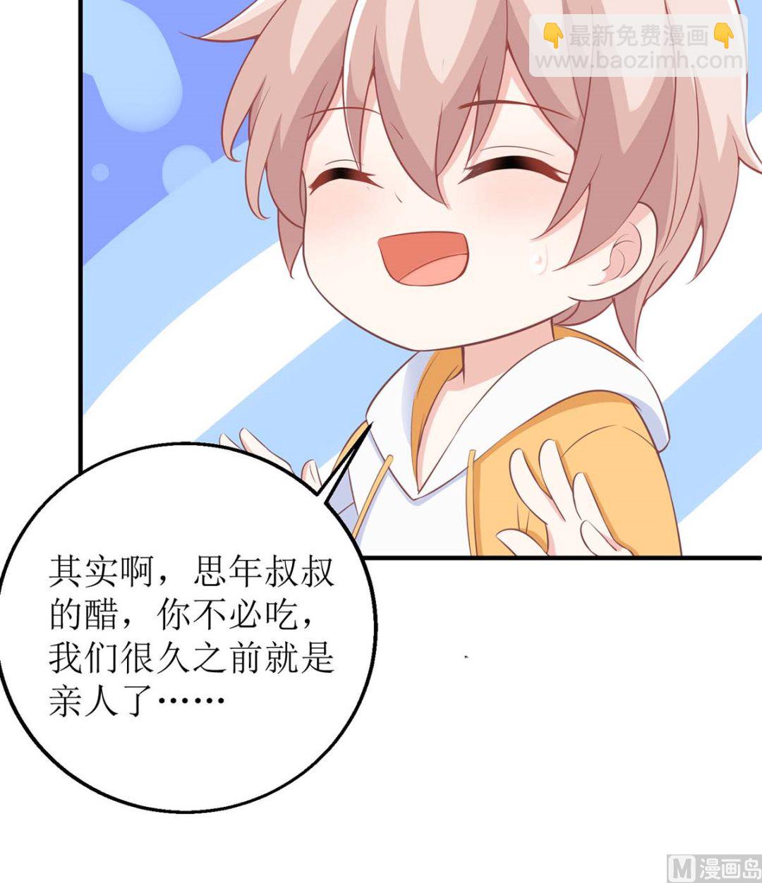 第171话 美人计-第172话