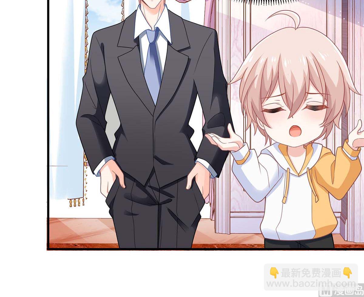 第171话 美人计-第172话
