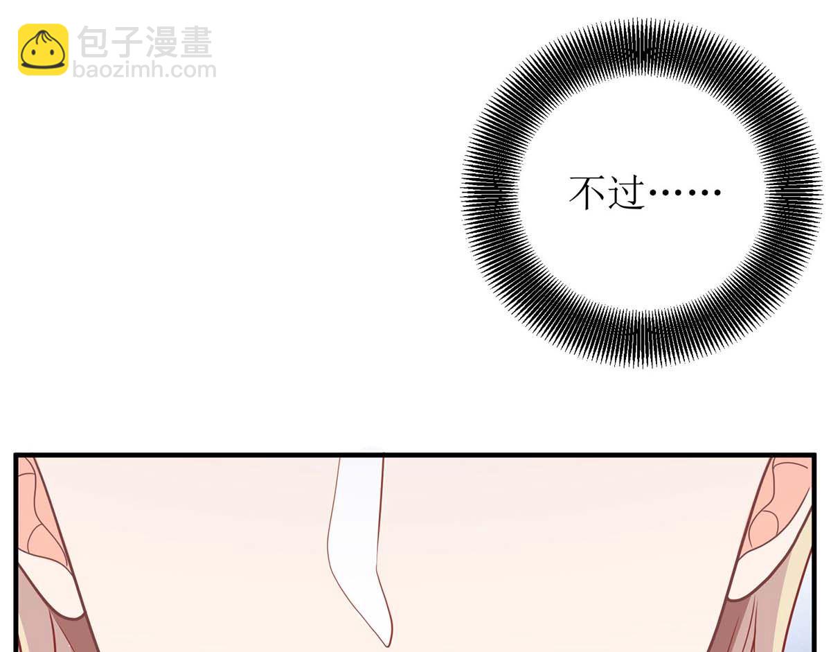 第171话 美人计-第172话