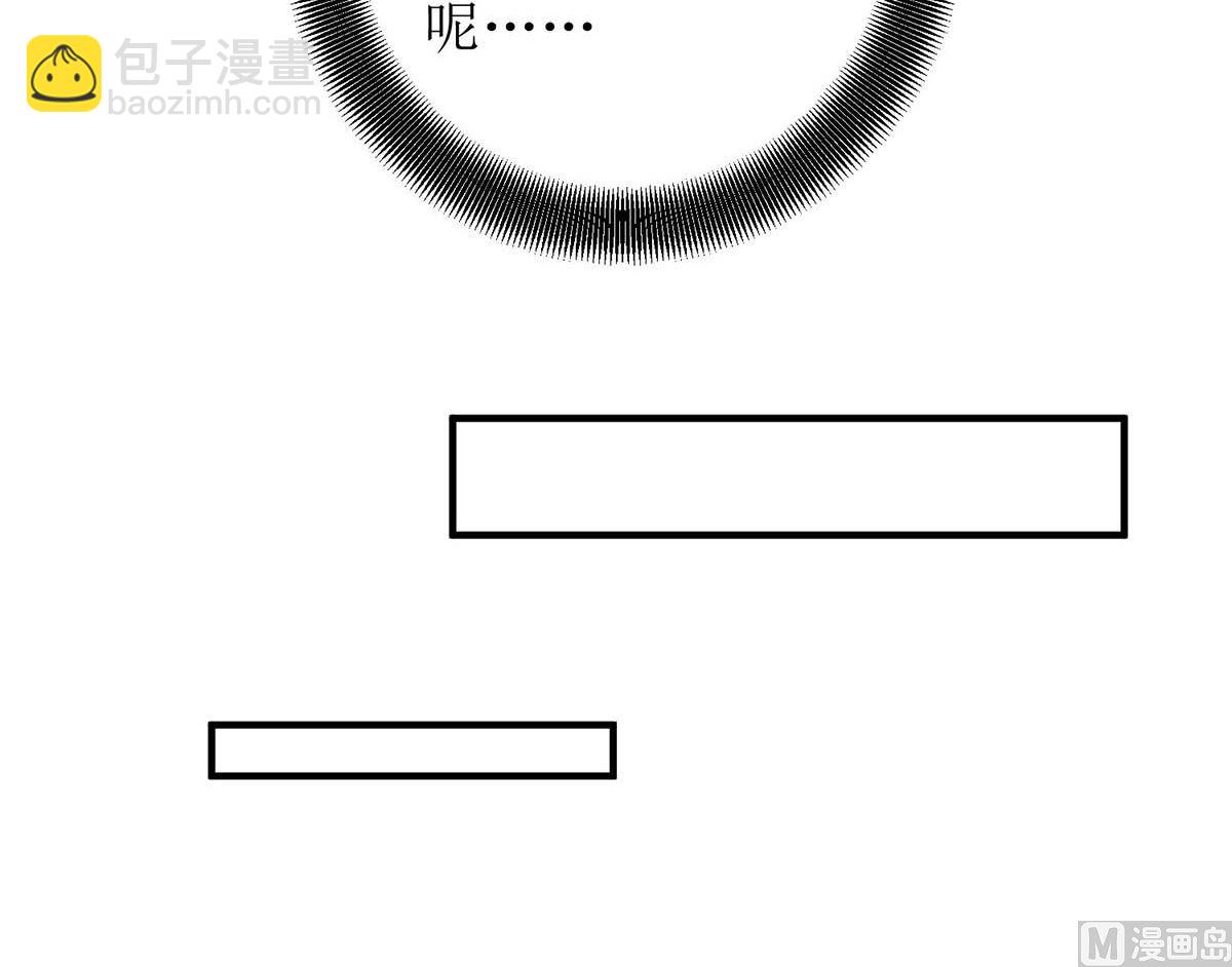 第171话 美人计-第172话