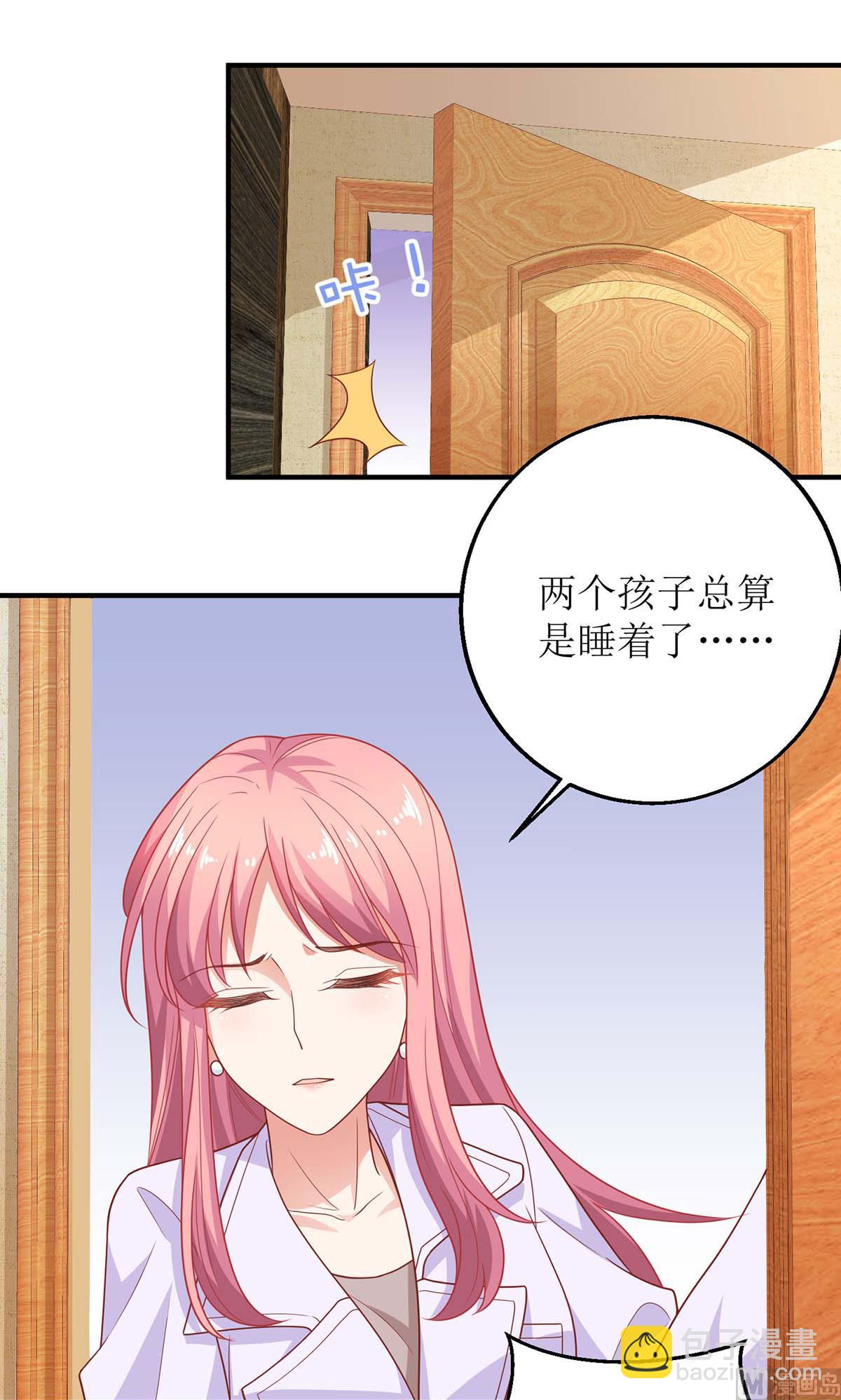 第171话 美人计-第172话