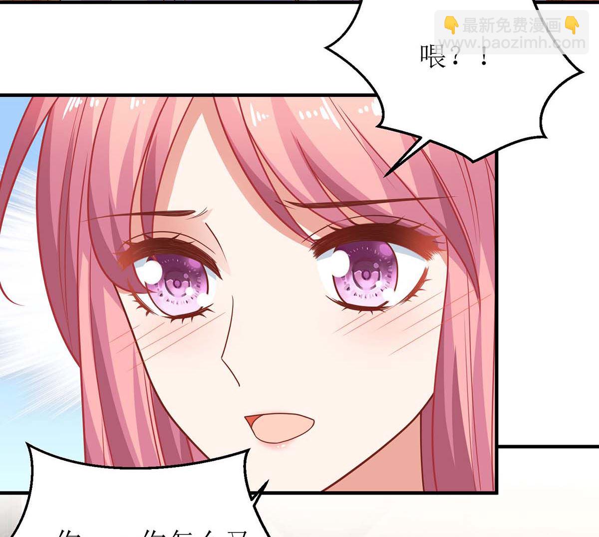 第171话 美人计-第172话