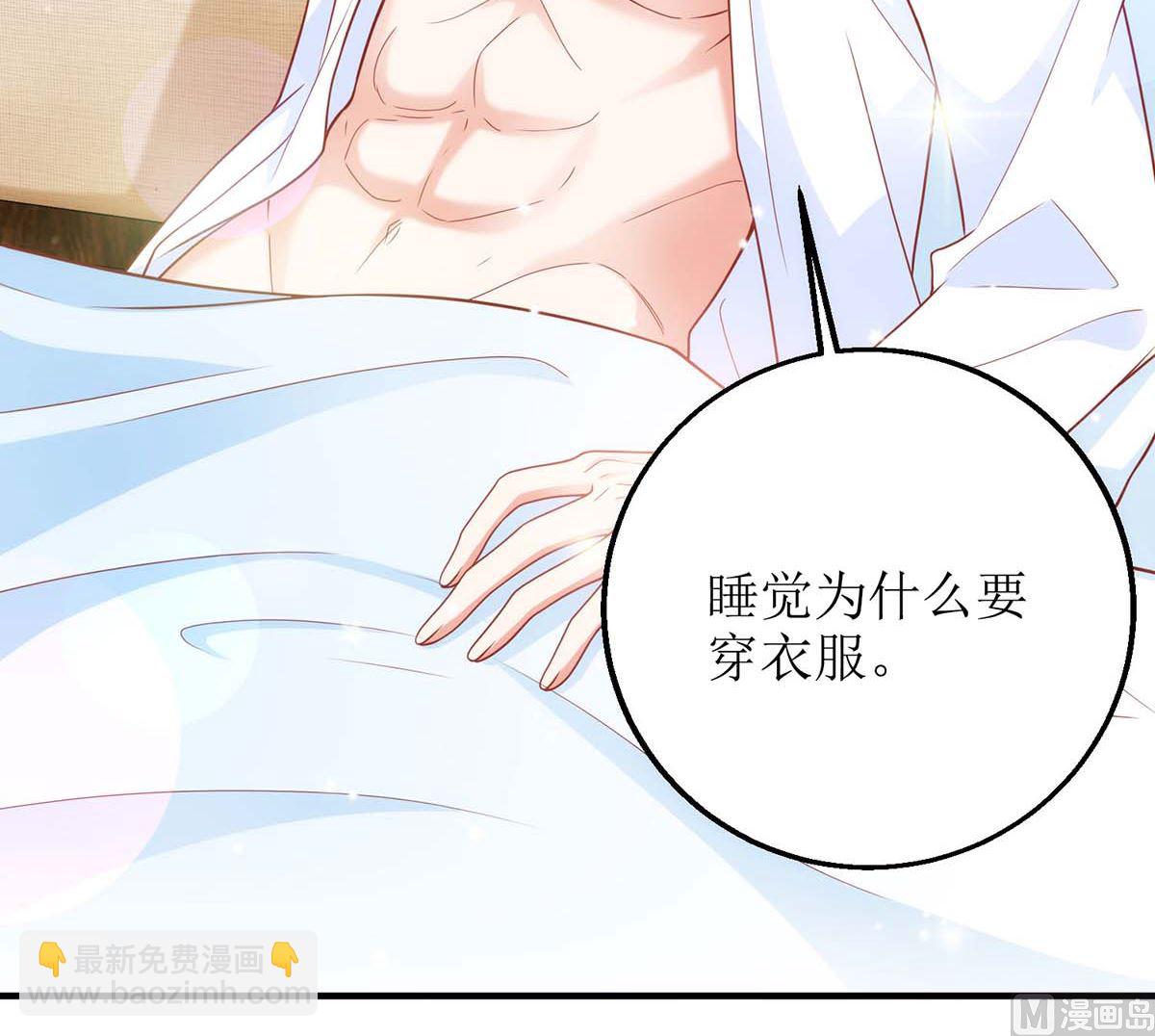 第171话 美人计-第172话