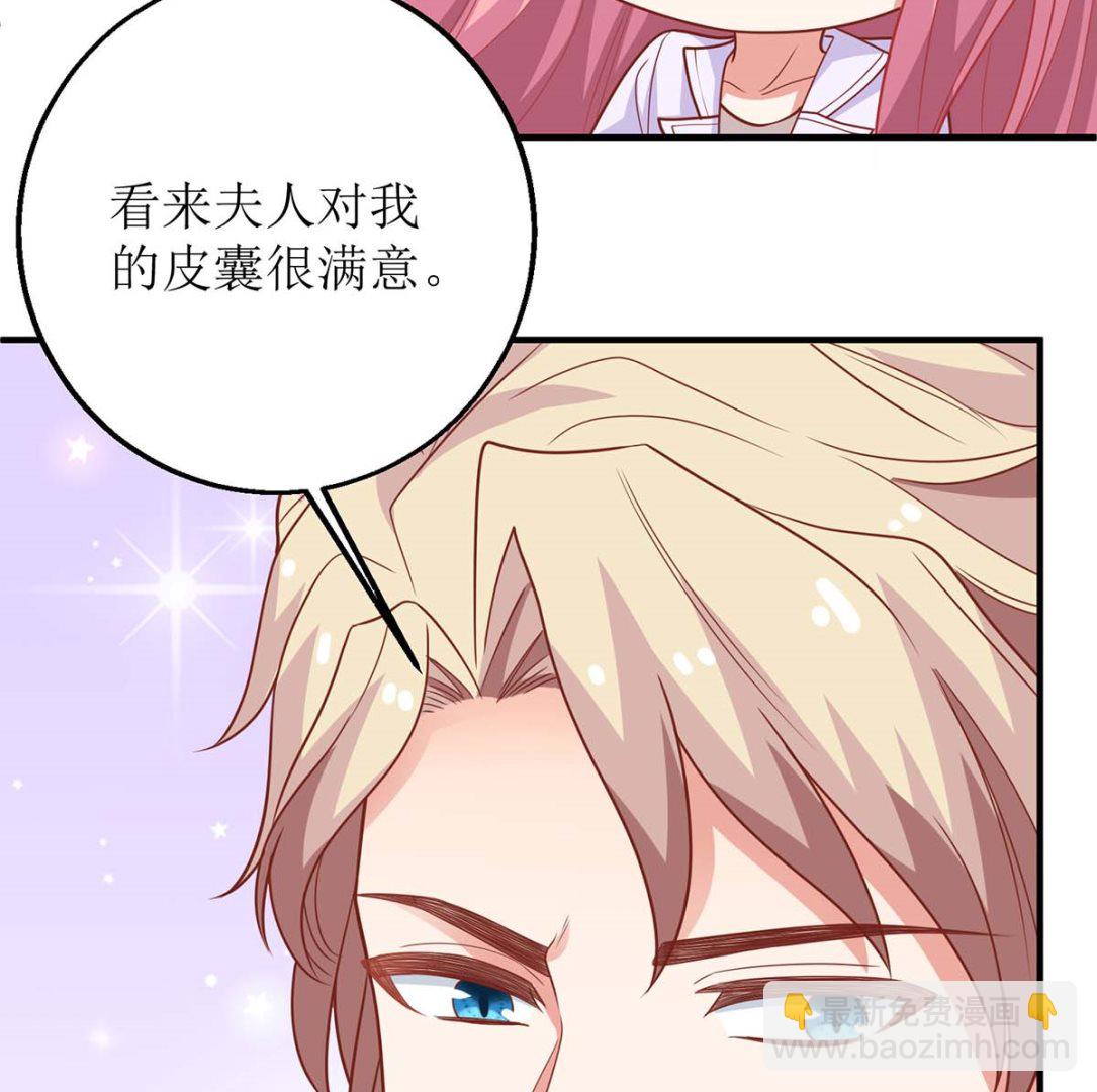 第171话 美人计-第172话