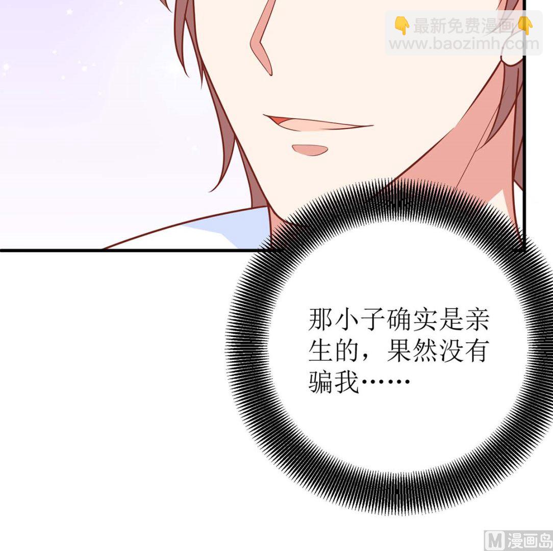 第171话 美人计-第172话