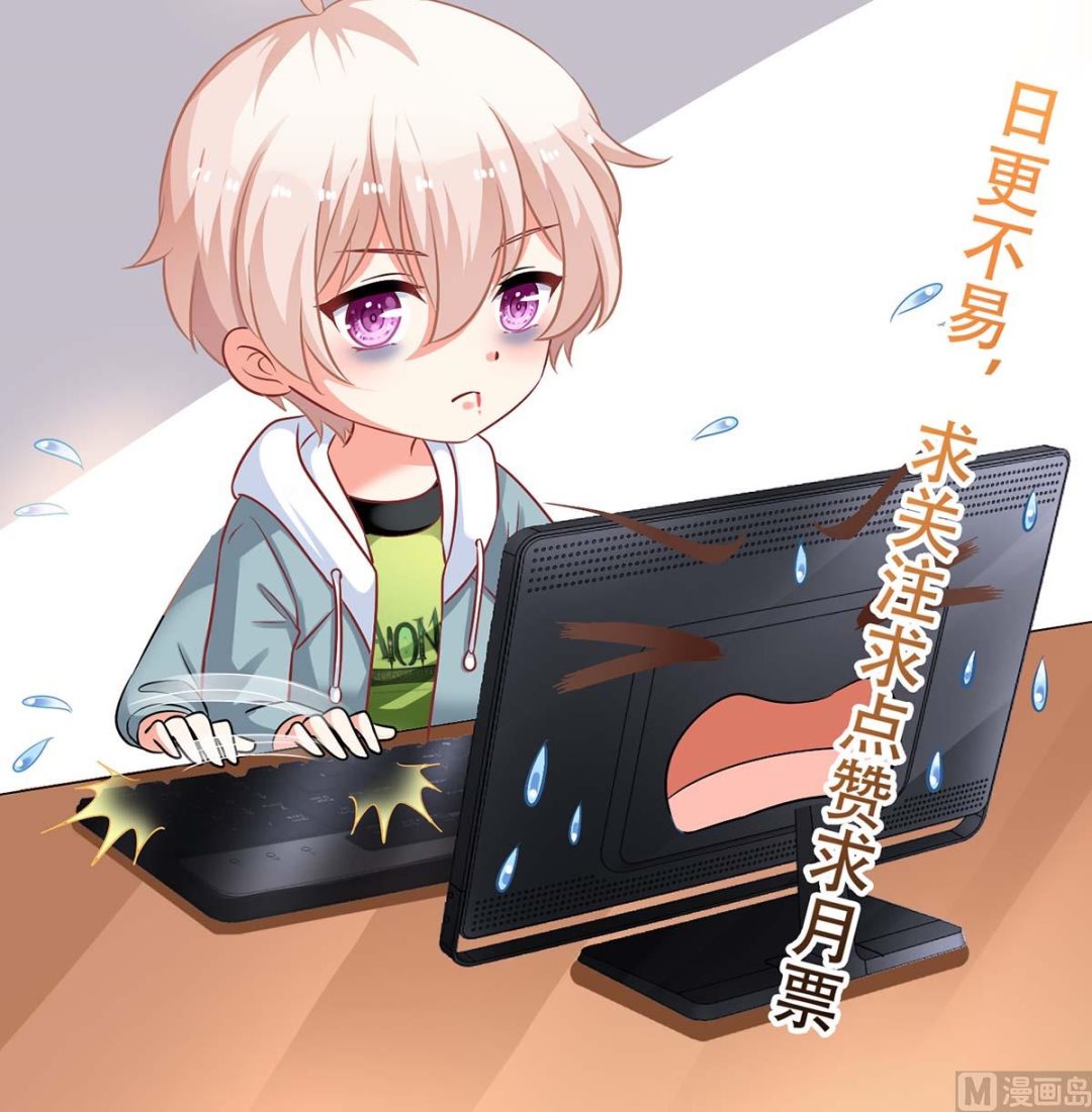 第171话 美人计-第172话