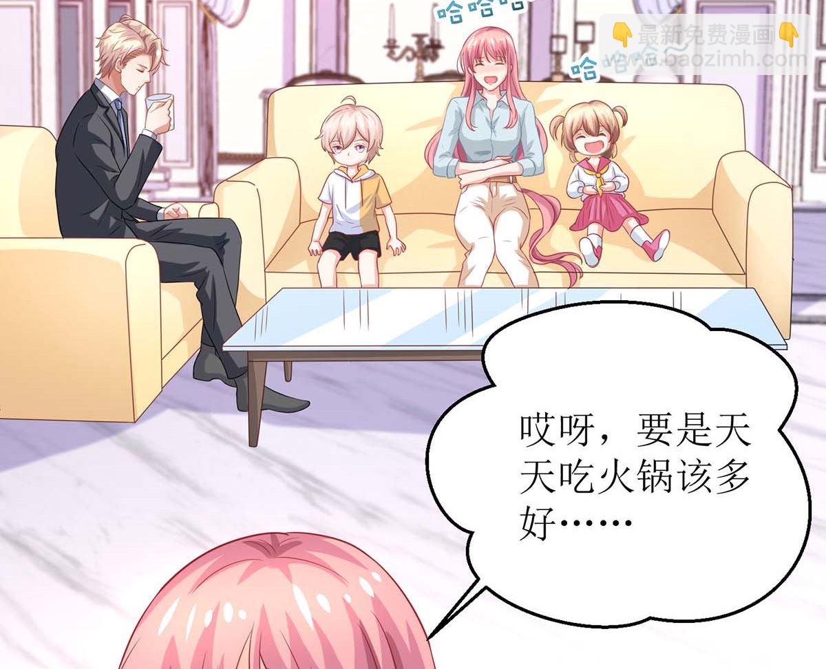 第171话 美人计-第172话