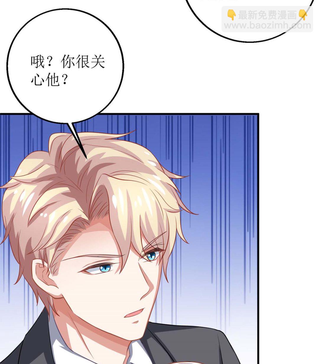 第171话 美人计-第172话