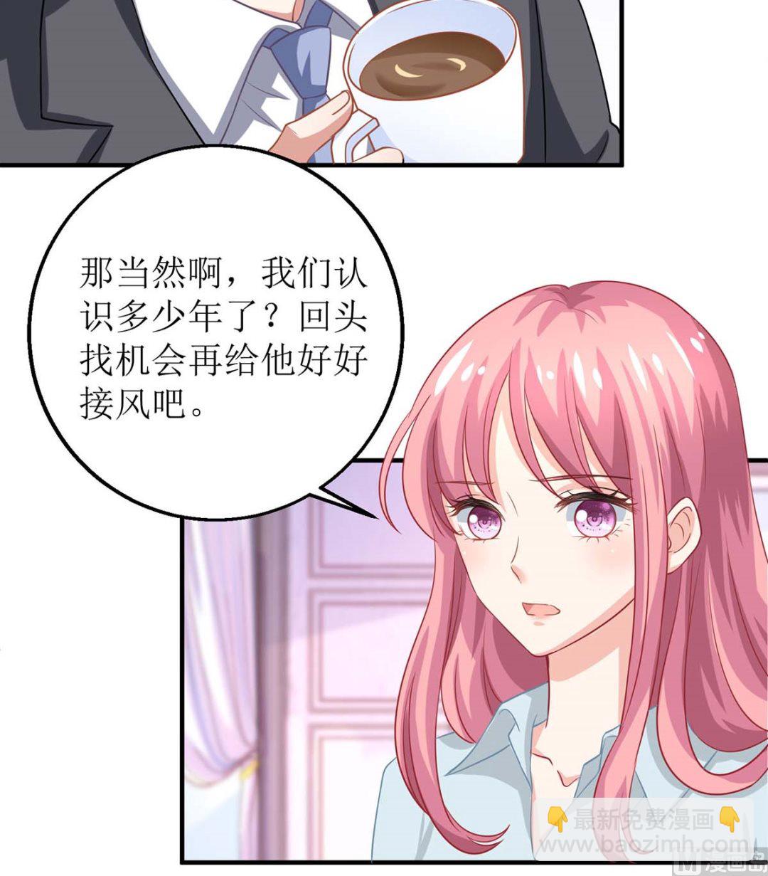 第171话 美人计-第172话
