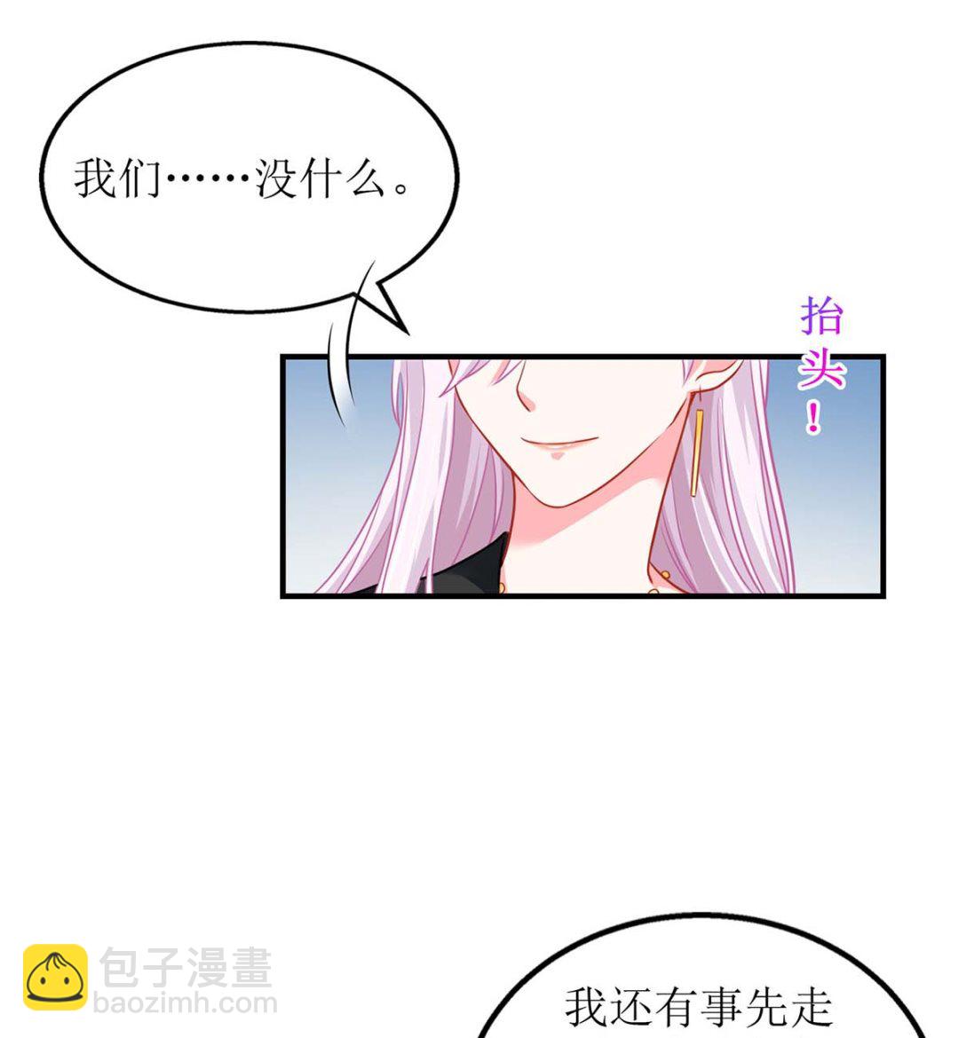 第173话 占上风(1/2)-第174话