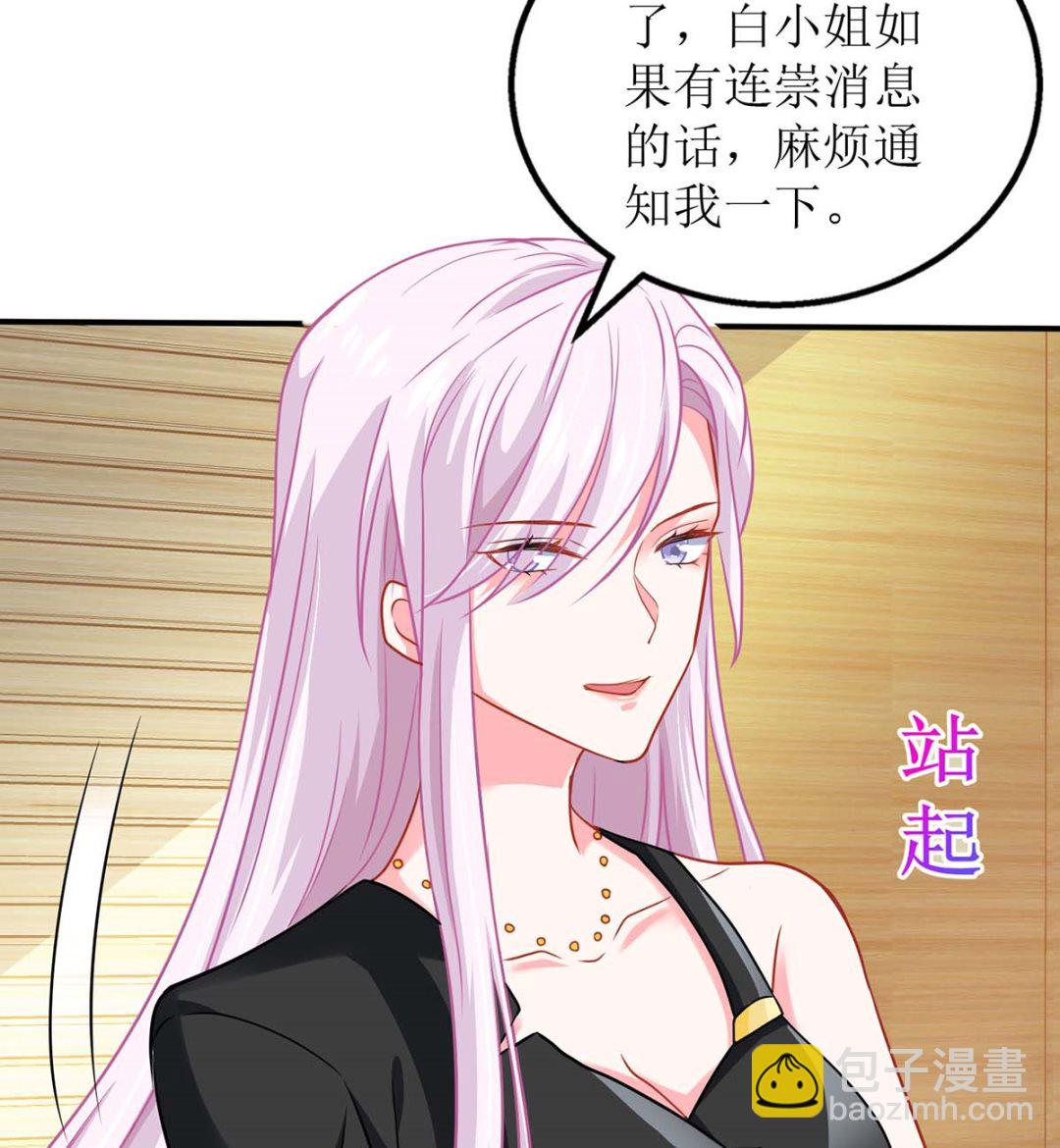 第173话 占上风(1/2)-第174话
