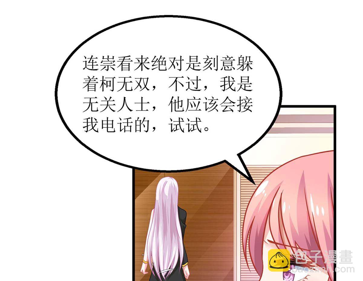 第173话 占上风(1/2)-第174话