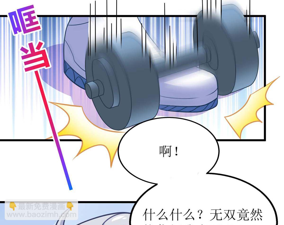 第173话 占上风(1/2)-第174话