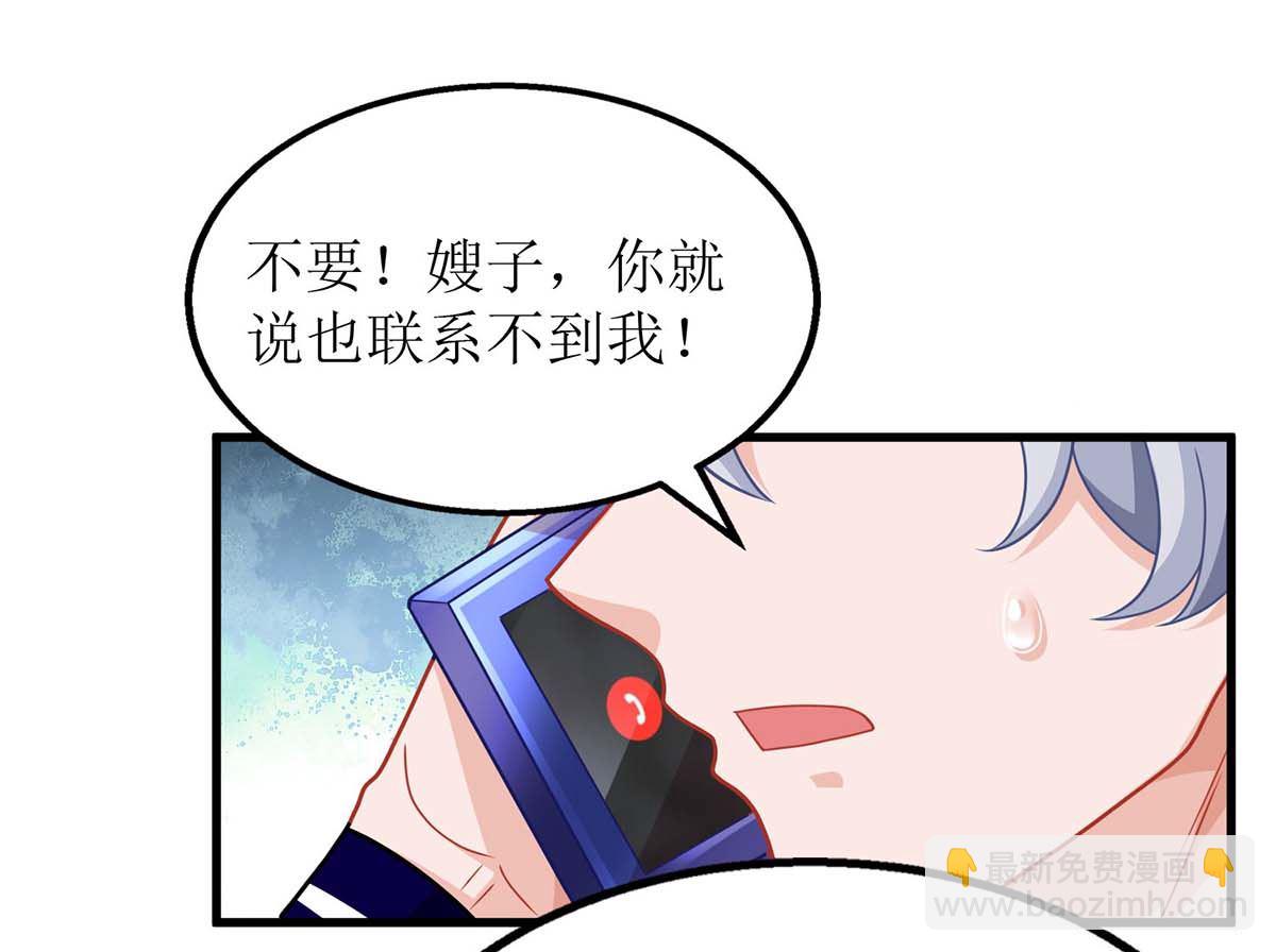 第173话 占上风(1/2)-第174话