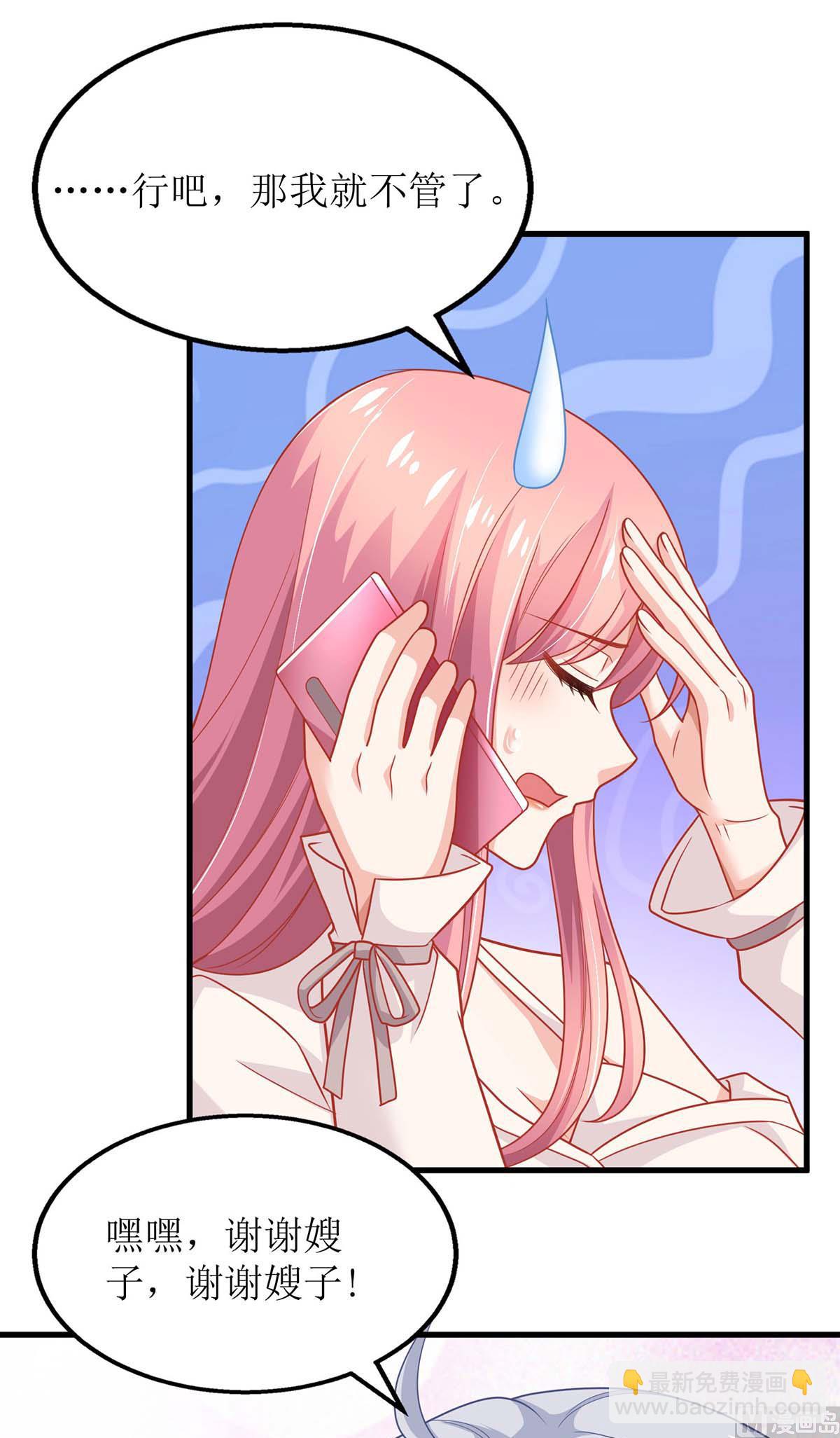 第173话 占上风(1/2)-第174话