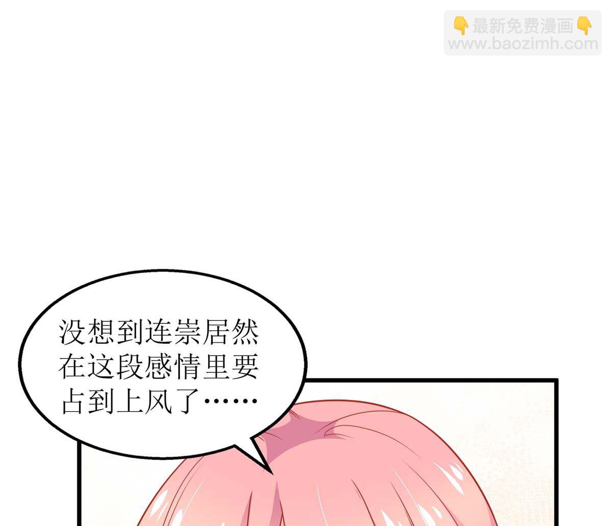 第173话 占上风(1/2)-第174话